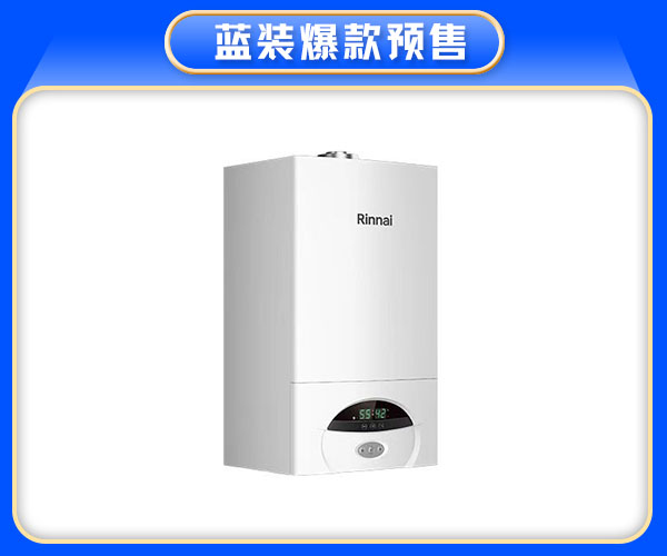 特價商品